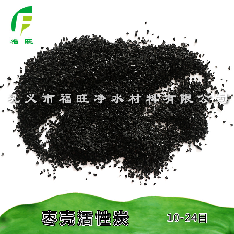 果殼活性炭圖片/果殼活性炭樣板圖 (4)
