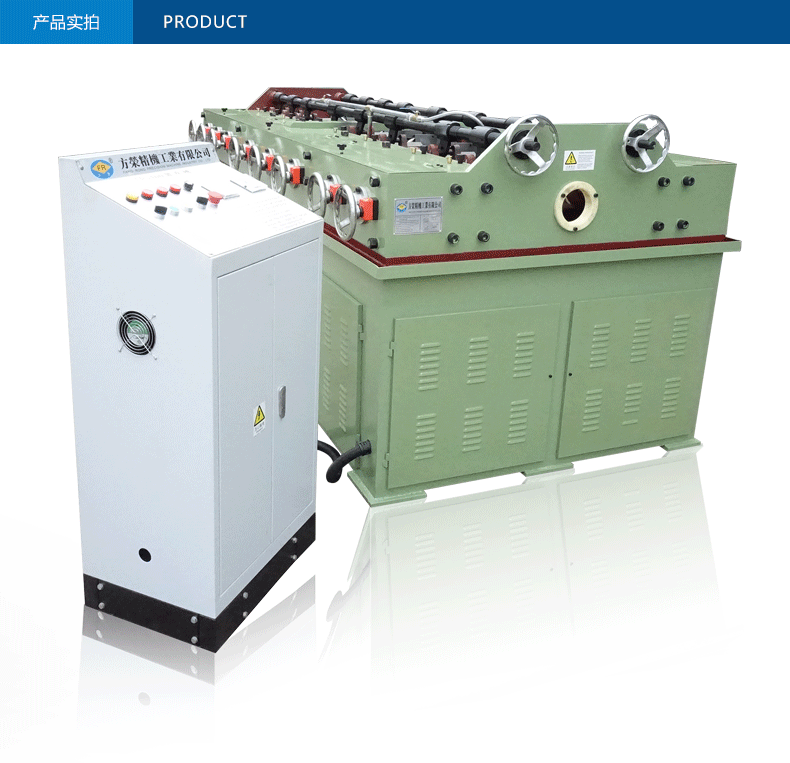 調(diào)直機(jī)圖片/調(diào)直機(jī)樣板圖 (3)