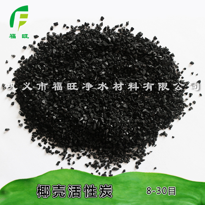 椰殼活性炭圖片/椰殼活性炭樣板圖 (3)