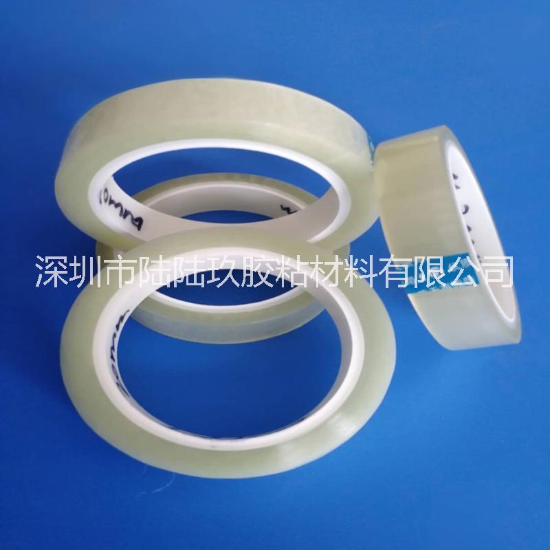 廠家直銷無(wú)聲膠帶 無(wú)聲封口膠帶