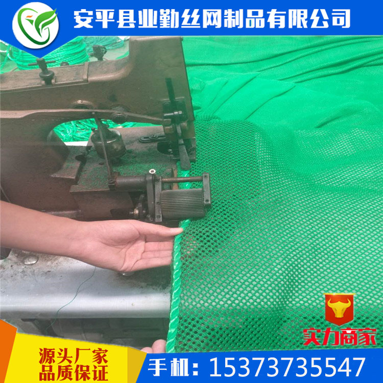 新疆伊犁防風(fēng)抑塵網(wǎng)廠家 柔性圖片/新疆伊犁防風(fēng)抑塵網(wǎng)廠家 柔性樣板圖 (3)