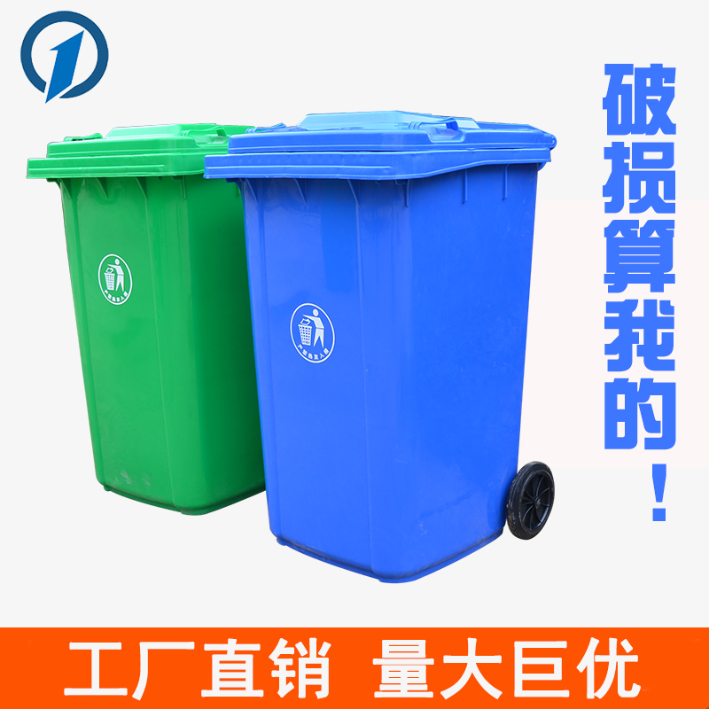 戶(hù)外垃圾桶環(huán)衛(wèi)垃圾桶街道垃圾桶圖片