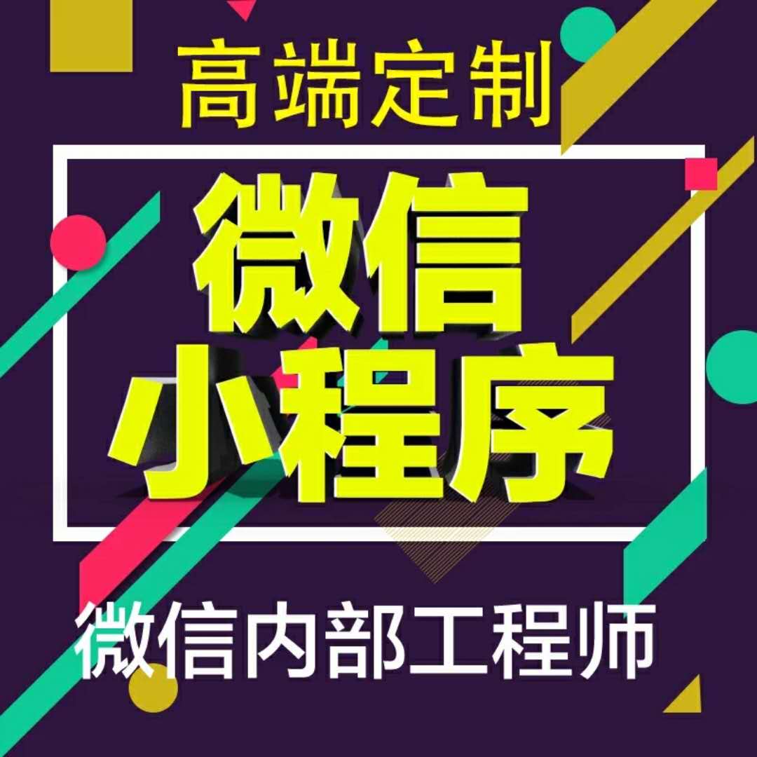 電商小程序開發(fā)就選無窮大東莞科技圖片/電商小程序開發(fā)就選無窮大東莞科技樣板圖 (2)