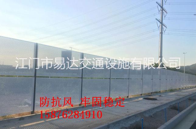 沿海區(qū)域抗風(fēng)沖孔圍擋圖片/沿海區(qū)域抗風(fēng)沖孔圍擋樣板圖 (2)