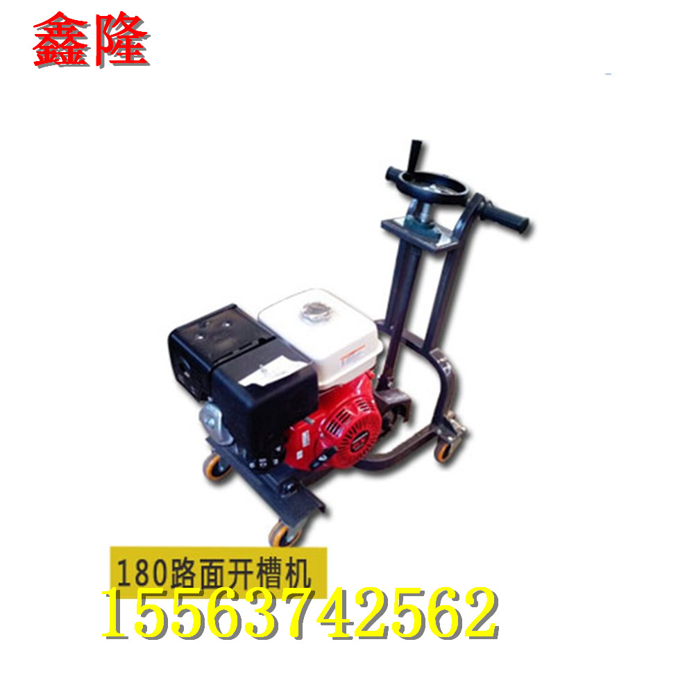 開槽機(jī)圖片/開槽機(jī)樣板圖 (2)