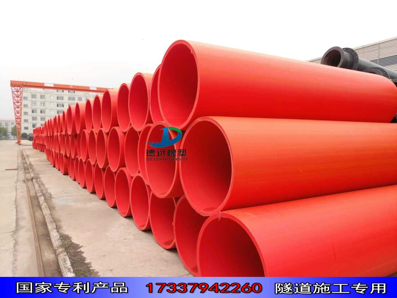 隧道逃生管多少錢一米 逃生管道生產(chǎn)廠家
