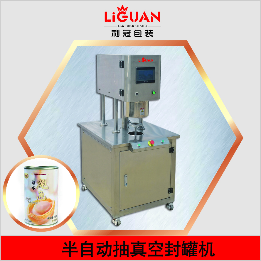 罐頭封罐機(jī)圖片/罐頭封罐機(jī)樣板圖 (2)