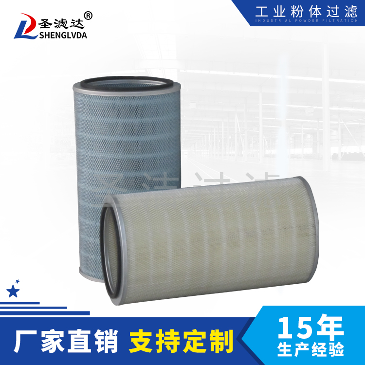 圣濾達(dá)替代唐納森阻燃空氣濾芯圖片/圣濾達(dá)替代唐納森阻燃空氣濾芯樣板圖 (1)