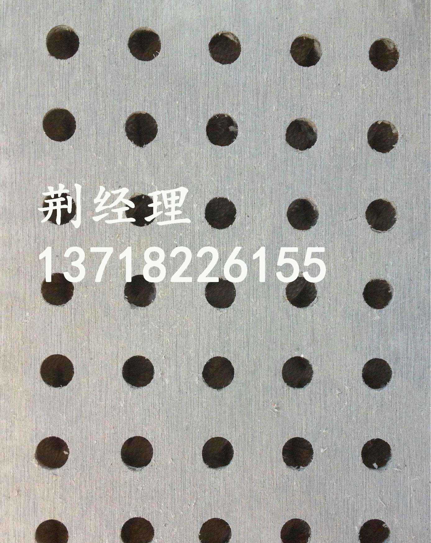 纖維增強(qiáng)水泥穿孔吸聲板廠家諾德