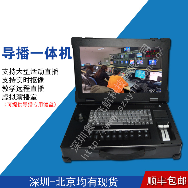 便攜式導(dǎo)播圖片/便攜式導(dǎo)播樣板圖 (1)