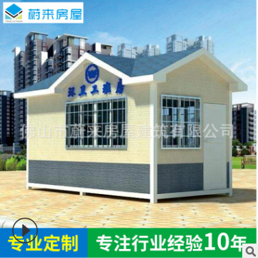 崗?fù)S家圖片/崗?fù)S家樣板圖 (4)