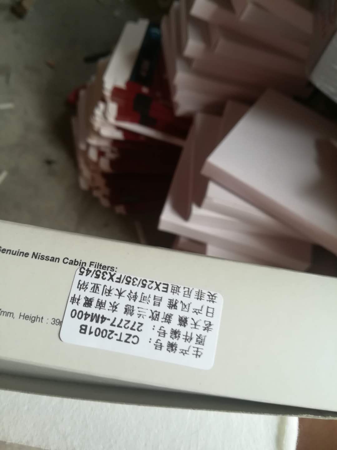 老天籟空調(diào)濾清器圖片/老天籟空調(diào)濾清器樣板圖 (4)