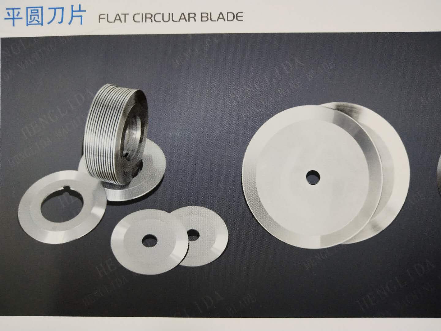 圓*現(xiàn)貨供應(yīng)、圓刀供應(yīng)商、圓刀生產(chǎn)廠家、瓦楞紙縱切圓刀、硬質(zhì)合金平圓刀、平圓*