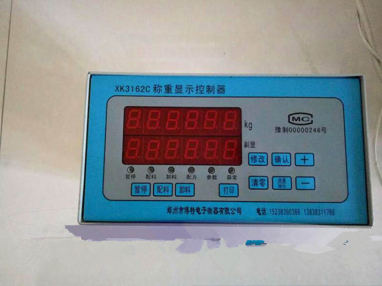 電子稱重儀表圖片/電子稱重儀表樣板圖 (2)