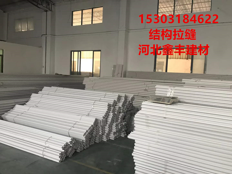 pvc結(jié)構(gòu)拉縫衡水鑫豐建材公司1圖片/pvc結(jié)構(gòu)拉縫衡水鑫豐建材公司1樣板圖 (4)