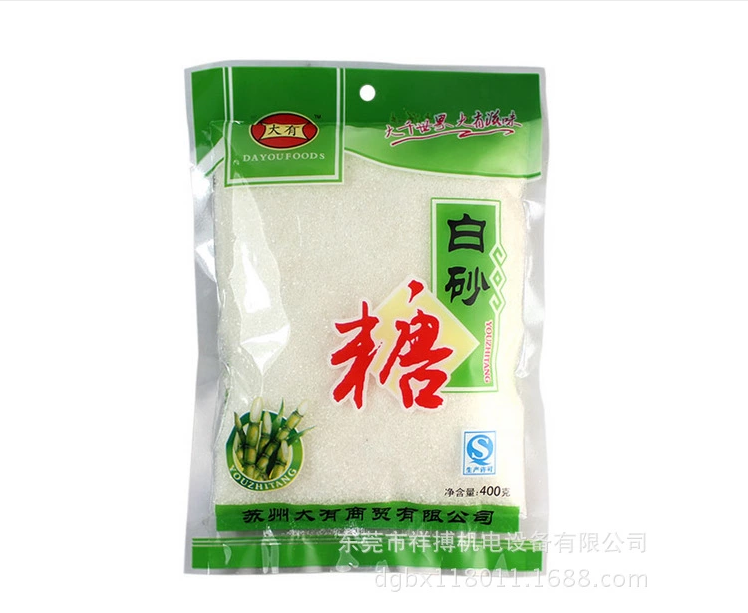 自動(dòng)稱重分裝機(jī)圖片/自動(dòng)稱重分裝機(jī)樣板圖 (4)