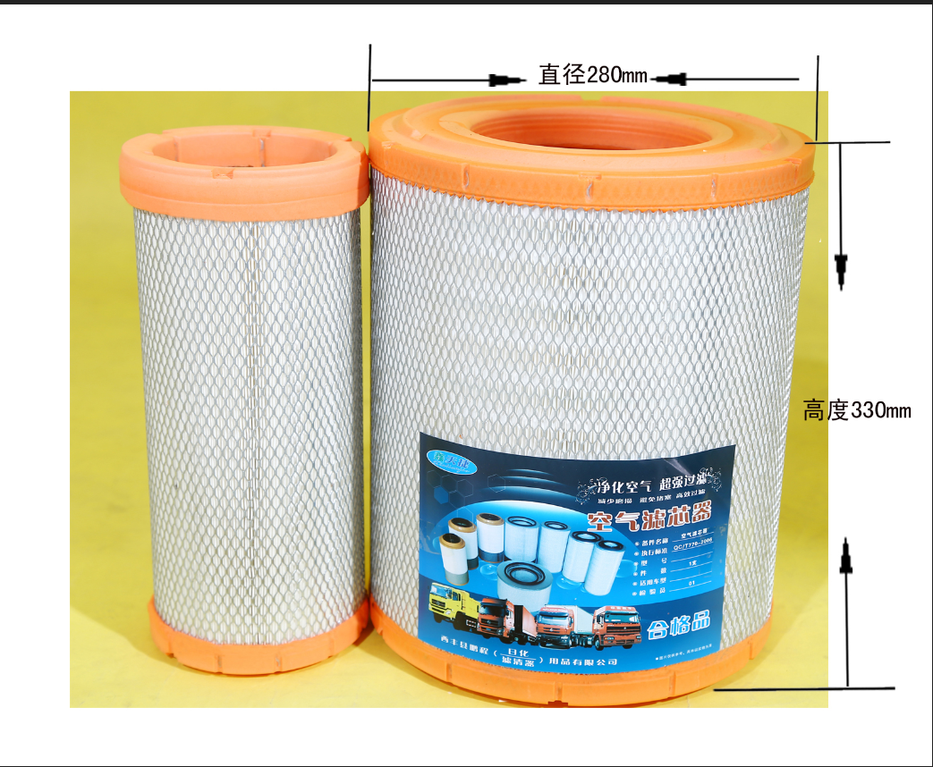 空氣濾清器 濾清器 空氣濾清器(KPU2833)