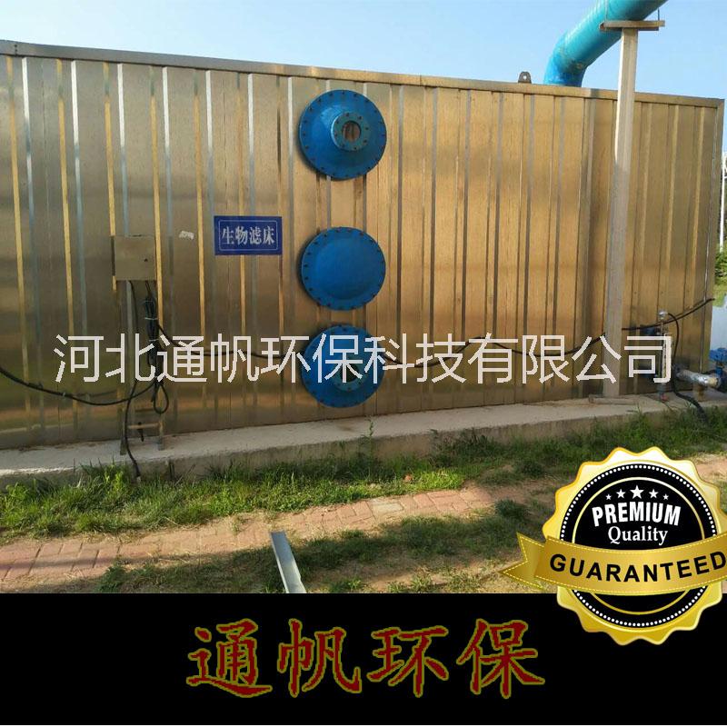 惡臭氣體處理設(shè)備圖片/惡臭氣體處理設(shè)備樣板圖 (3)