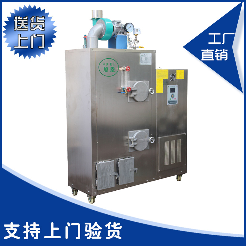 蒸汽發(fā)生器的水處理圖片/蒸汽發(fā)生器的水處理樣板圖 (2)