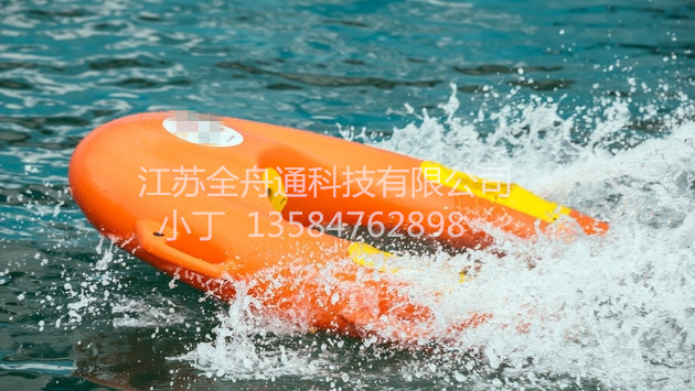 U-SAFE電動救生圈 U-SAFE電動救生圈遠程遙控