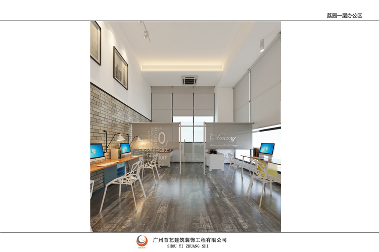 廣州辦公室裝修圖片/廣州辦公室裝修樣板圖 (4)