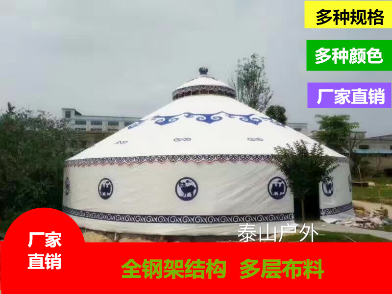 廠家直銷 蒙古包  餐飲蒙古包 燒烤蒙古包 景區(qū) 度假村蒙古包