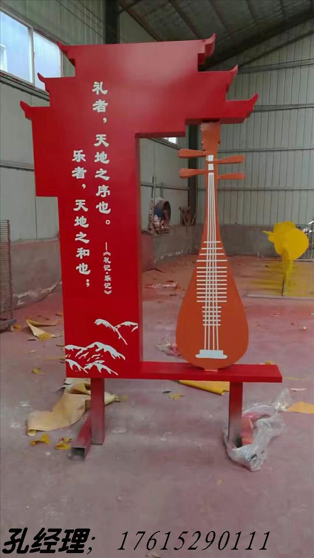 核心價(jià)值觀標(biāo)牌創(chuàng)建文明城市宣傳牌圖片/核心價(jià)值觀標(biāo)牌創(chuàng)建文明城市宣傳牌樣板圖 (1)