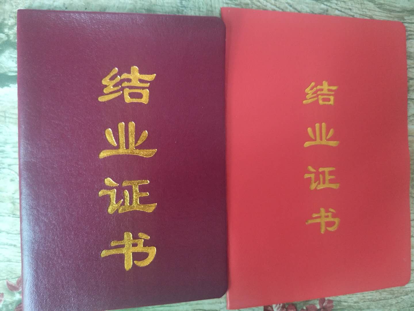 定制學(xué)院榮譽(yù)證 書(shū)制作證 書(shū)圖片/定制學(xué)院榮譽(yù)證 書(shū)制作證 書(shū)樣板圖 (3)