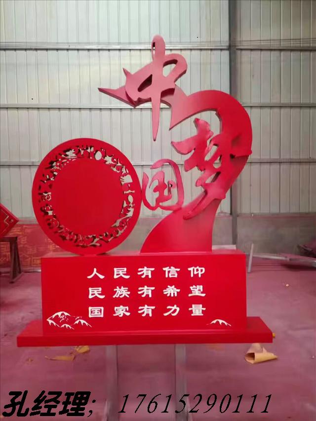 宣傳欄圖片/宣傳欄樣板圖 (2)