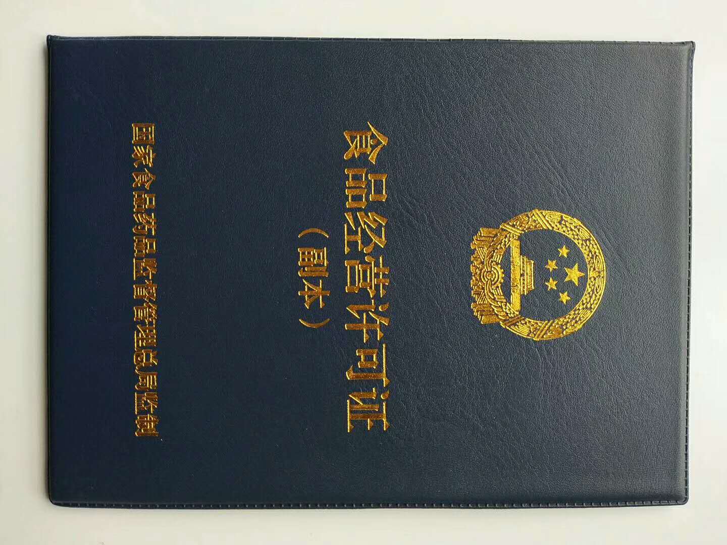 杭州職校培訓(xùn)證 書定制圖片/杭州職校培訓(xùn)證 書定制樣板圖 (2)