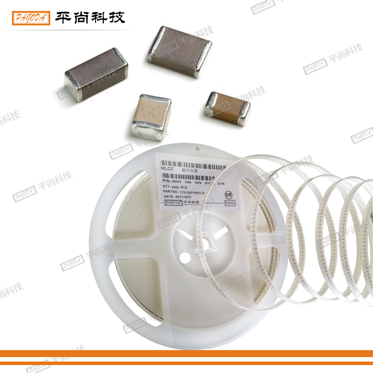 貼片電容0603 10uF 50圖片/貼片電容0603 10uF 50樣板圖 (3)