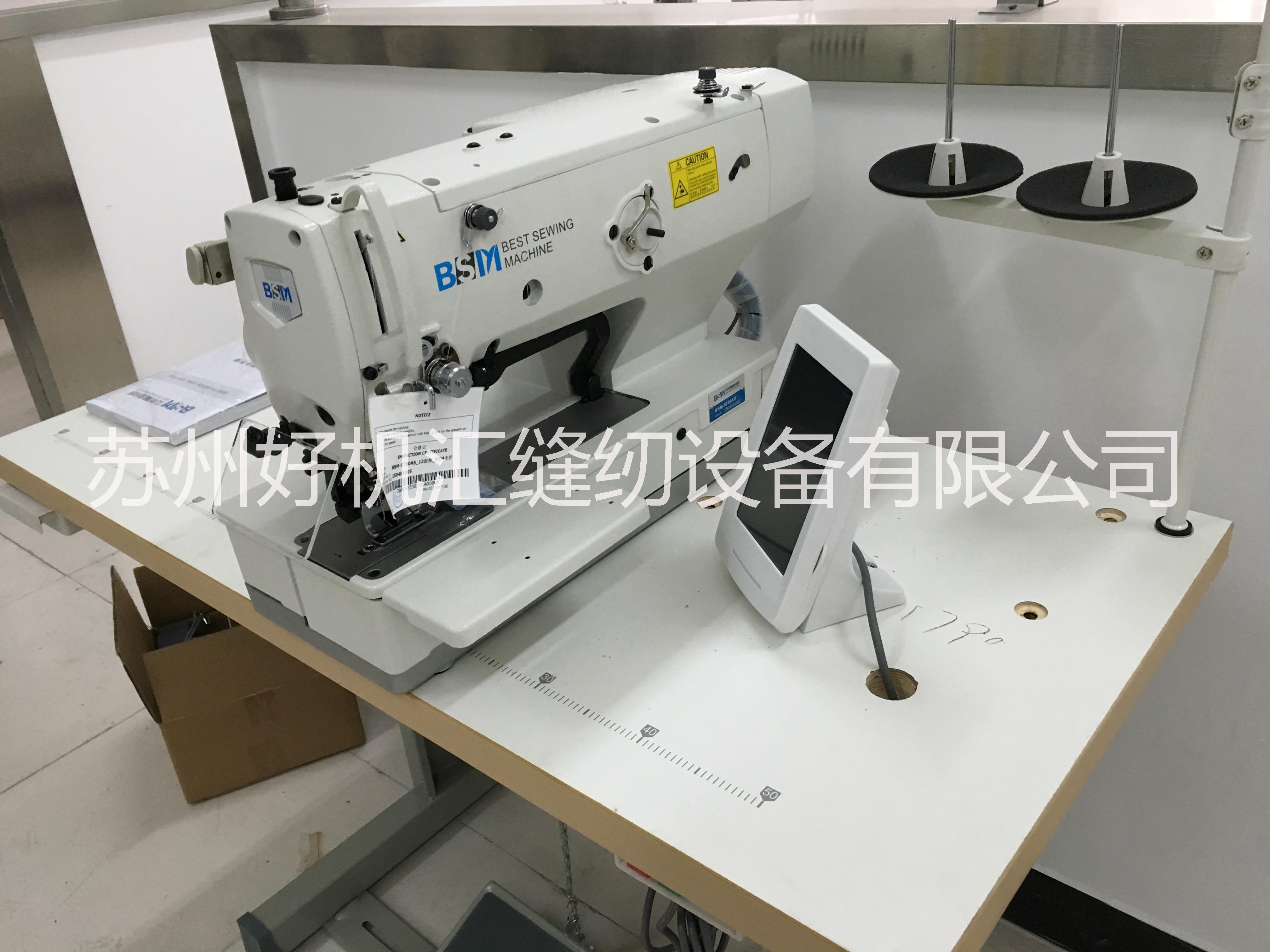 電腦平頭鎖眼機廠家批發(fā)供應商報價直銷