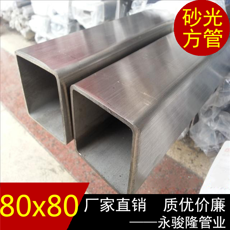 不銹鋼方管規(guī)格表圖片
