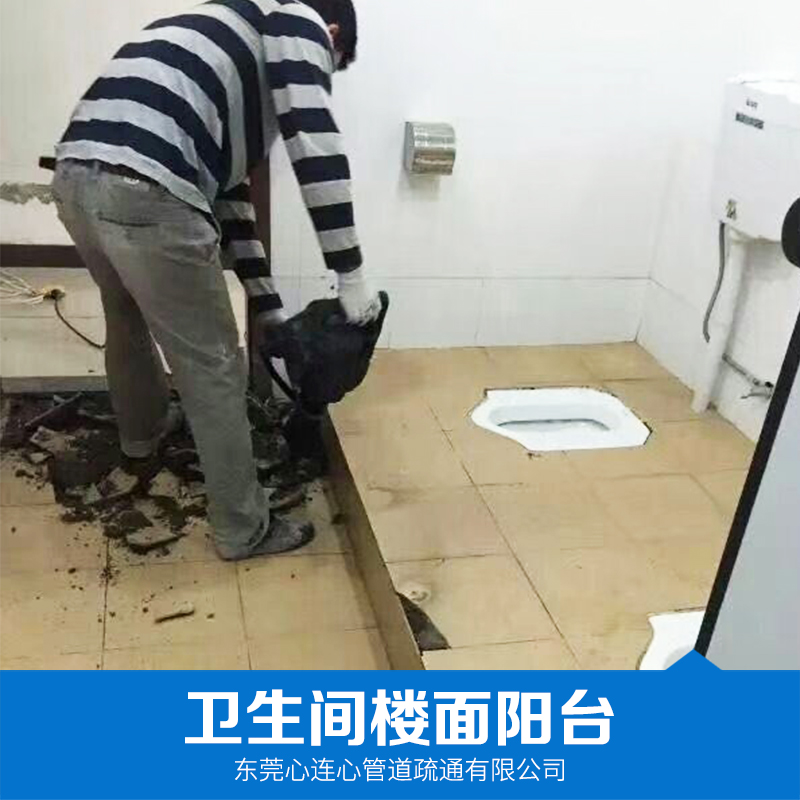 東莞衛(wèi)生間樓面陽臺|外墻防水補漏|樓面防水補漏