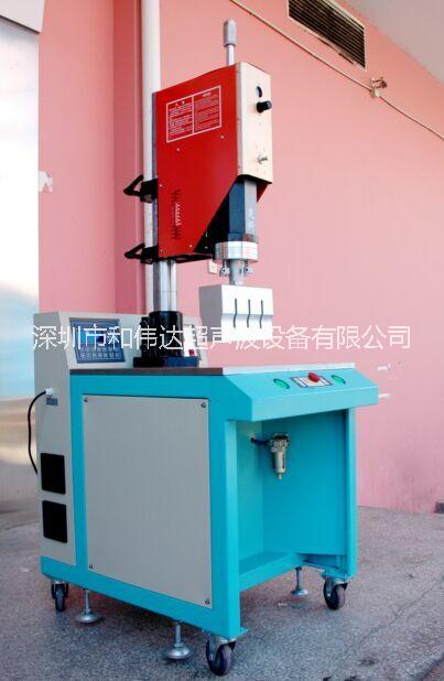 HWD-1532A落地型超聲波塑料焊接機廠家批發(fā)價格