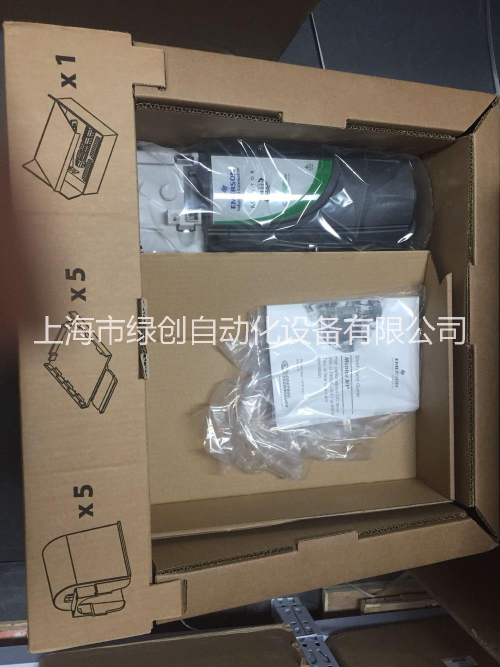 艾默生直流驅(qū)動器圖片
