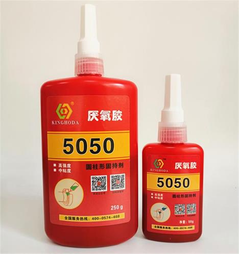 高強(qiáng)度厭氧膠圖片/高強(qiáng)度厭氧膠樣板圖 (1)
