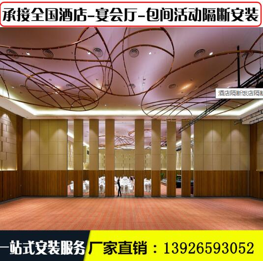 包間移動(dòng)屏風(fēng)圖片