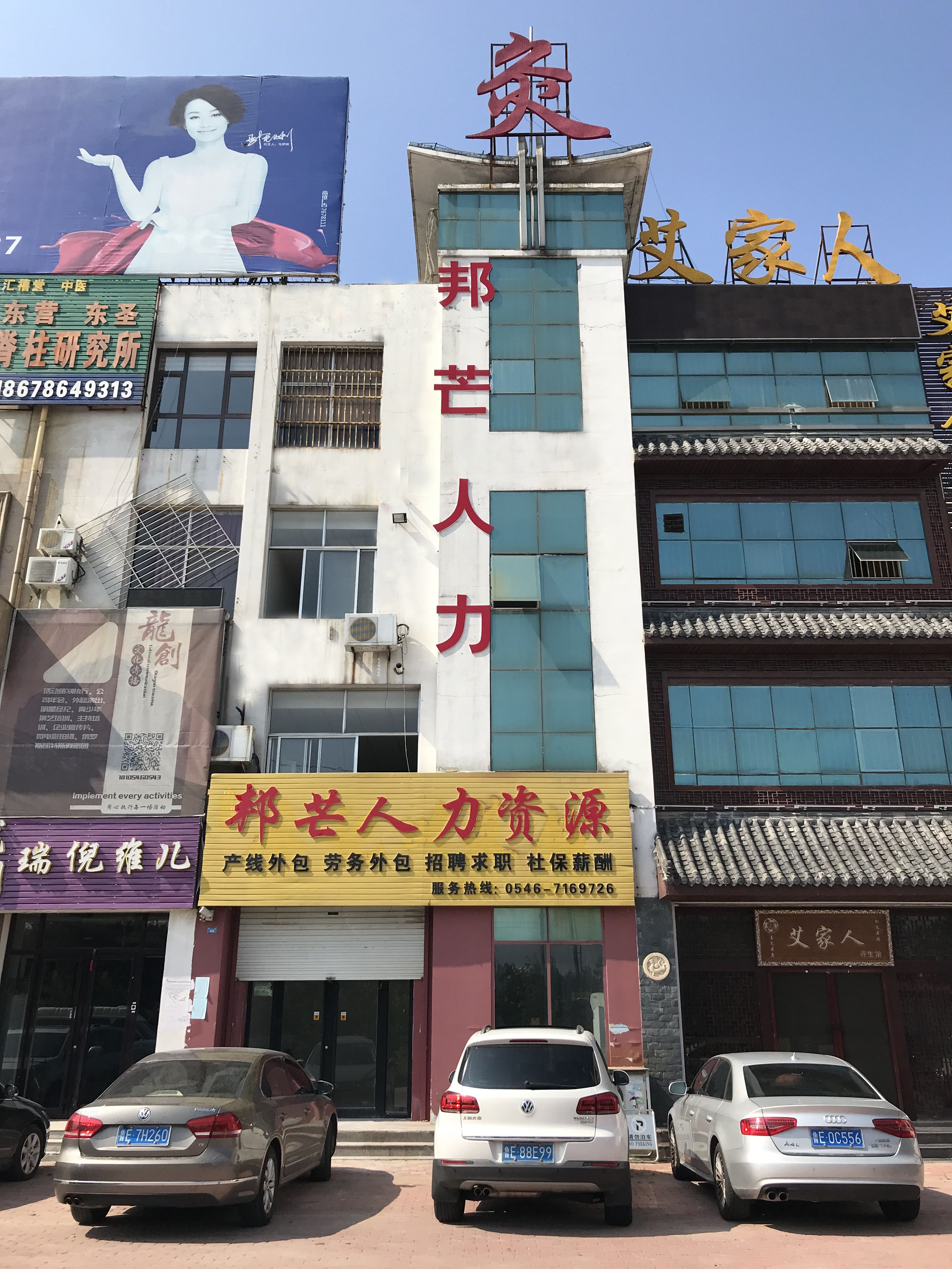 服務(wù)外包圖片/服務(wù)外包樣板圖 (2)