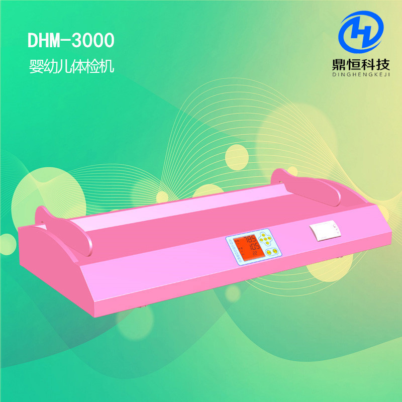 身高體重圖片/身高體重樣板圖 (2)