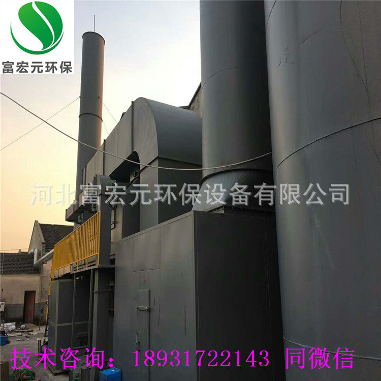 2萬風(fēng)量廢氣催化燃燒裝置圖片/2萬風(fēng)量廢氣催化燃燒裝置樣板圖 (1)