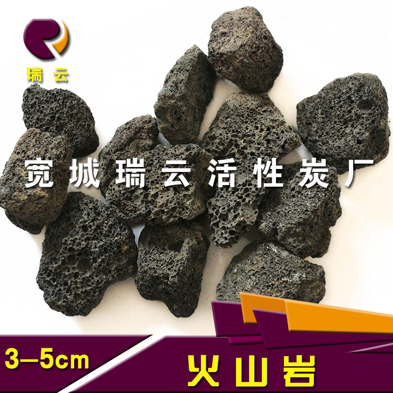 火山巖濾料圖片/火山巖濾料樣板圖 (3)