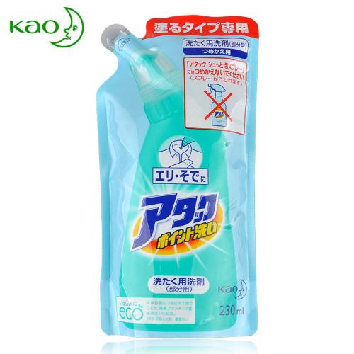 衣領(lǐng)凈圖片/衣領(lǐng)凈樣板圖 (2)