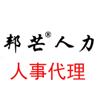 服務(wù)外包圖片/服務(wù)外包樣板圖 (1)