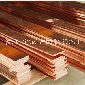 紫銅排、鍍錫銅排、銅包鋁排|遼寧銅排廠家|廠家批發(fā)紫銅排