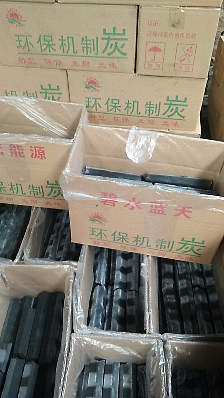 機(jī)制木炭-取暖炭圖片/機(jī)制木炭-取暖炭樣板圖 (2)