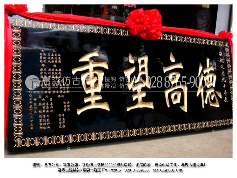 牌匾 店鋪牌匾 門頭招牌設(shè)計(jì)圖片/牌匾 店鋪牌匾 門頭招牌設(shè)計(jì)樣板圖 (2)