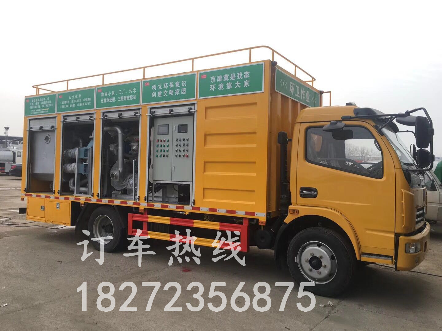 污水處理車圖片/污水處理車樣板圖 (2)