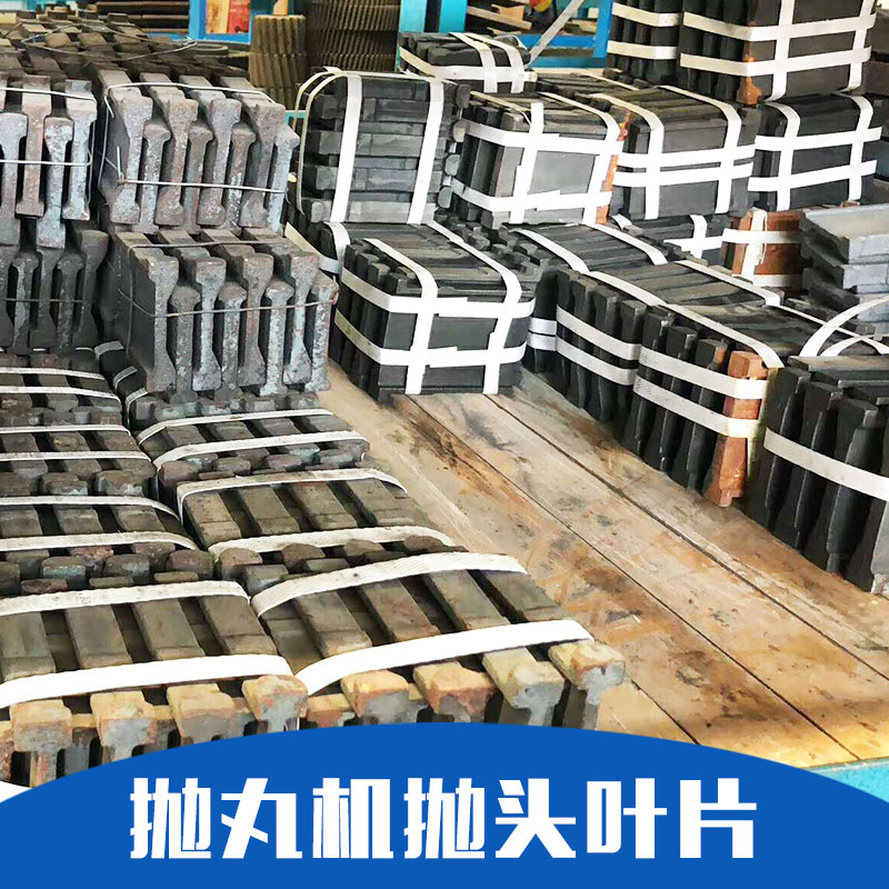 原裝拋頭葉片圖片/原裝拋頭葉片樣板圖 (4)