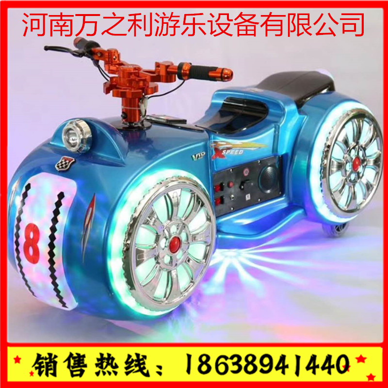 電瓶碰碰車圖片/電瓶碰碰車樣板圖 (4)